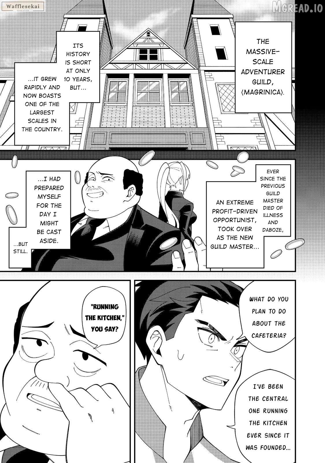 E? - Guild-nai de Yuiitsu "Cook" wo Kiwameteru Ore wo Kubi desu ka? Chapter 1 - page 7
