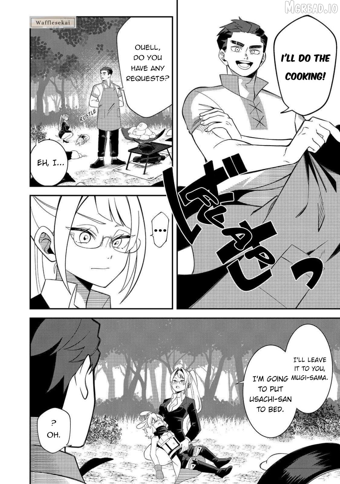 E? - Guild-nai de Yuiitsu "Cook" wo Kiwameteru Ore wo Kubi desu ka? Chapter 3 - page 3