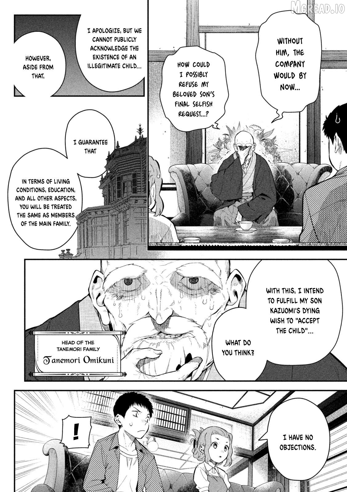 Himegoto Kakushigoto Chapter 2 - page 8