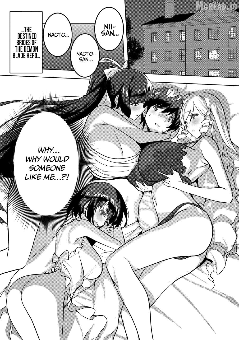 Maken no Hanayome Chapter 1 - page 2