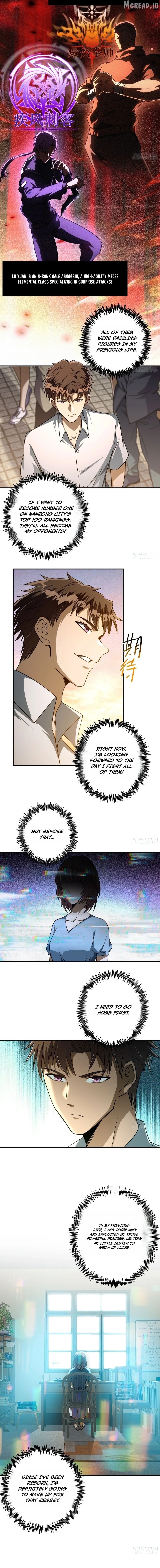 I Turn Skills into Broken Ones with a Single Word Chapter 8 - page 2