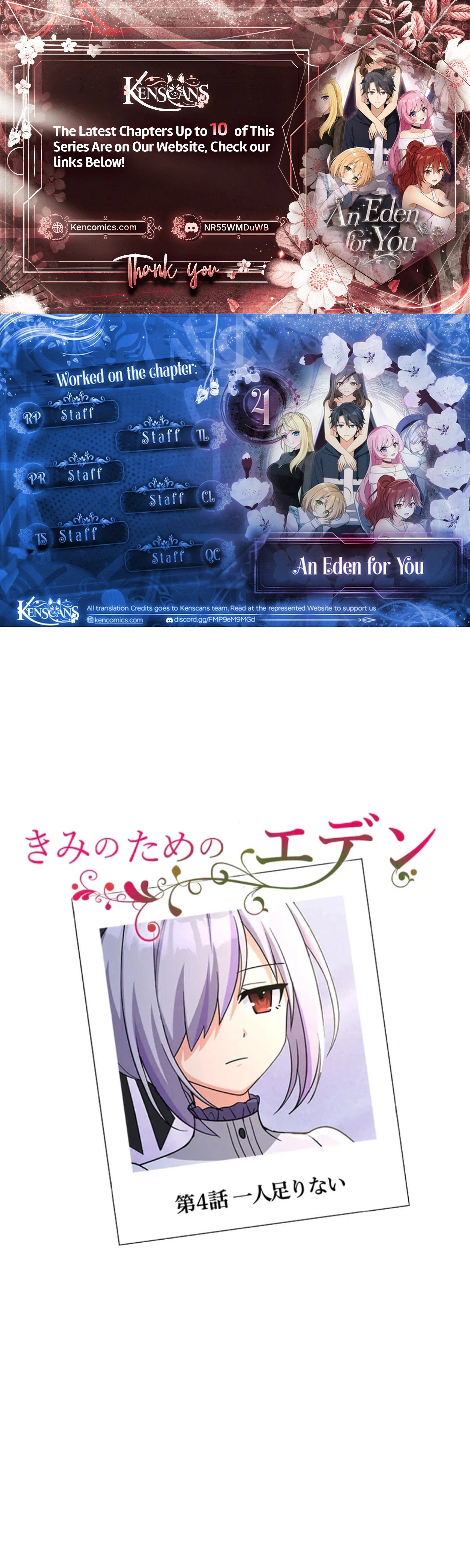 Kimi no Tame no Eden Chapter 4 - page 1