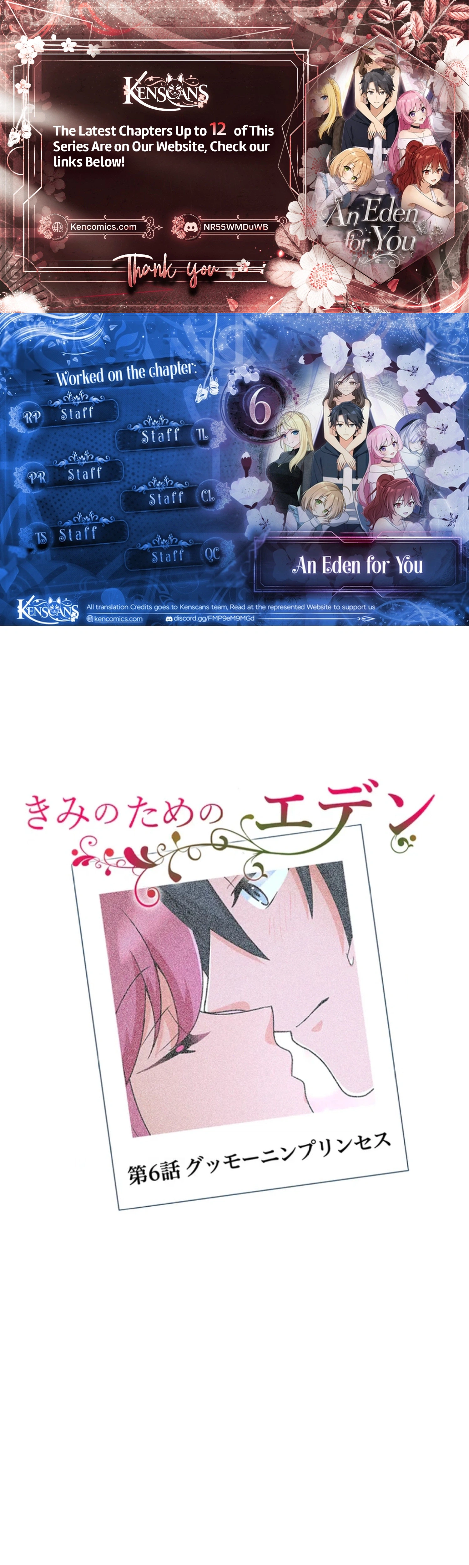Kimi no Tame no Eden Chapter 6 - page 1