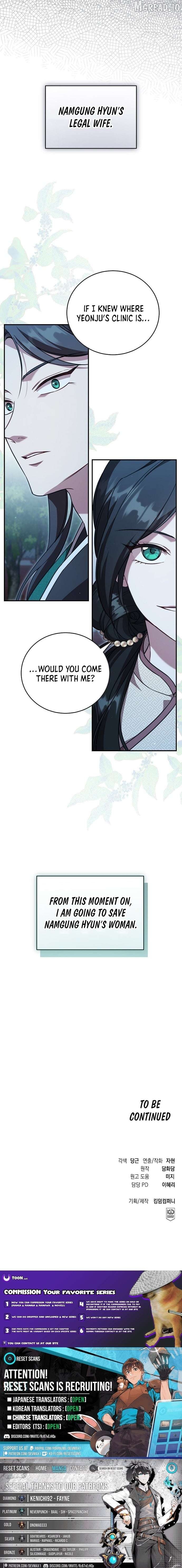 The Eldest Daughter of the Tang Clan of Sacheon Protects the Family Chapter 3 - page 11