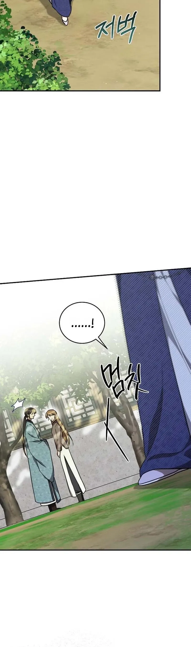 The Eldest Daughter of the Tang Clan of Sacheon Protects the Family Chapter 6 - page 12