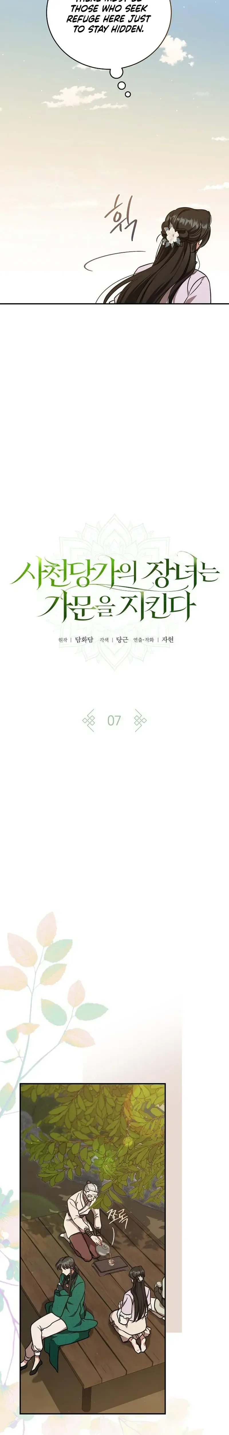 The Eldest Daughter of the Tang Clan of Sacheon Protects the Family Chapter 7 - page 5