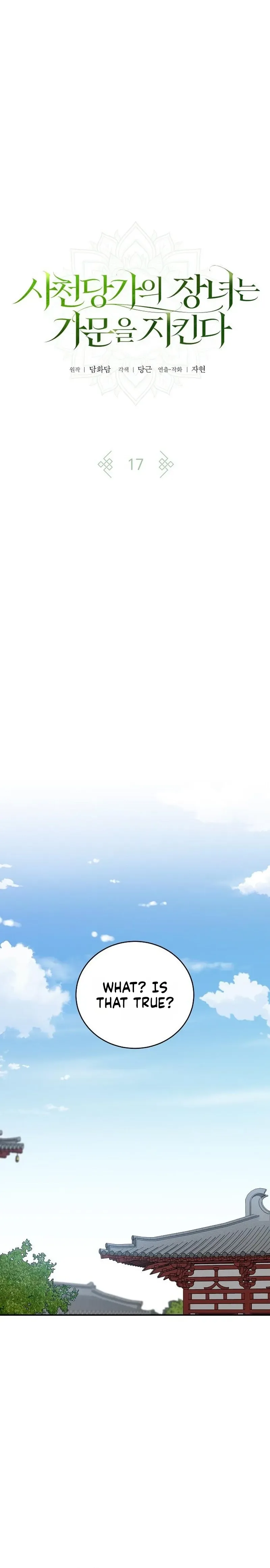The Eldest Daughter of the Tang Clan of Sacheon Protects the Family Chapter 17 - page 12