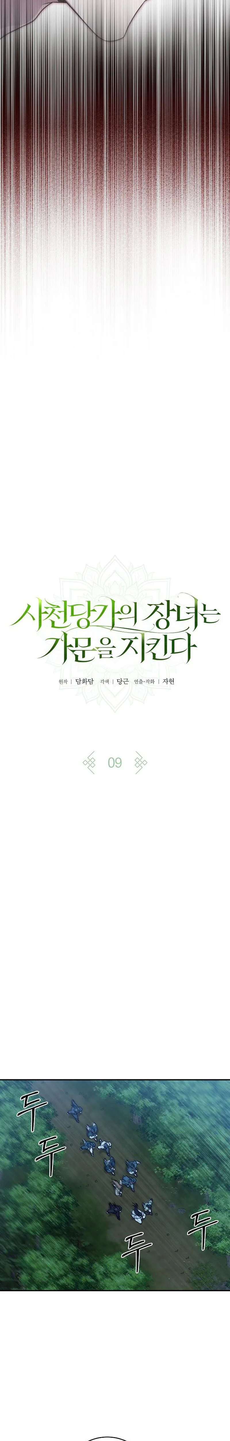 The Eldest Daughter of the Tang Clan of Sacheon Protects the Family Chapter 9 - page 14
