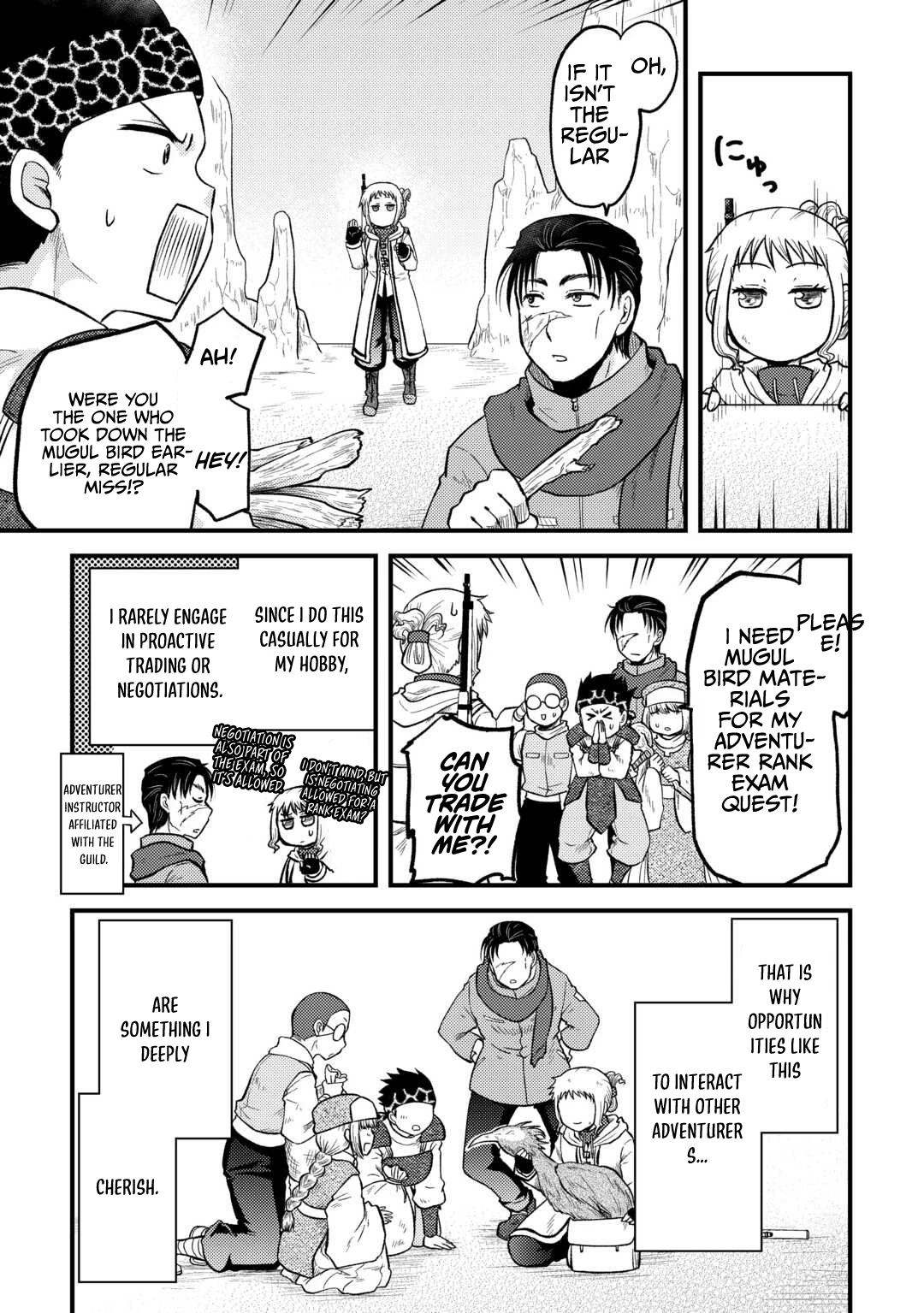 Solo Dungeon: I'm Going to Enjoy My Weekends to the Fullest Chapter 1 - page 16