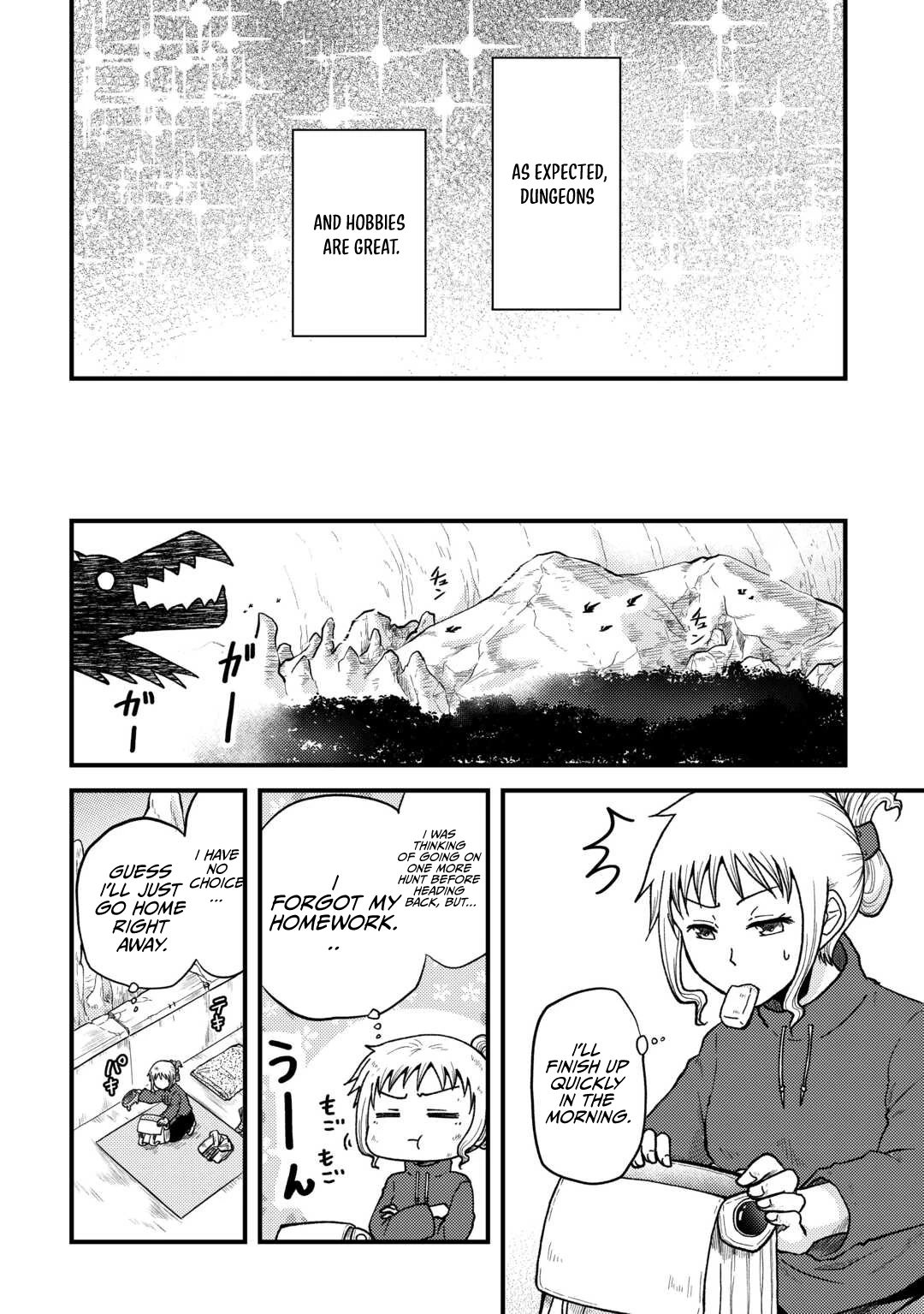 Solo Dungeon: I'm Going to Enjoy My Weekends to the Fullest Chapter 1 - page 23