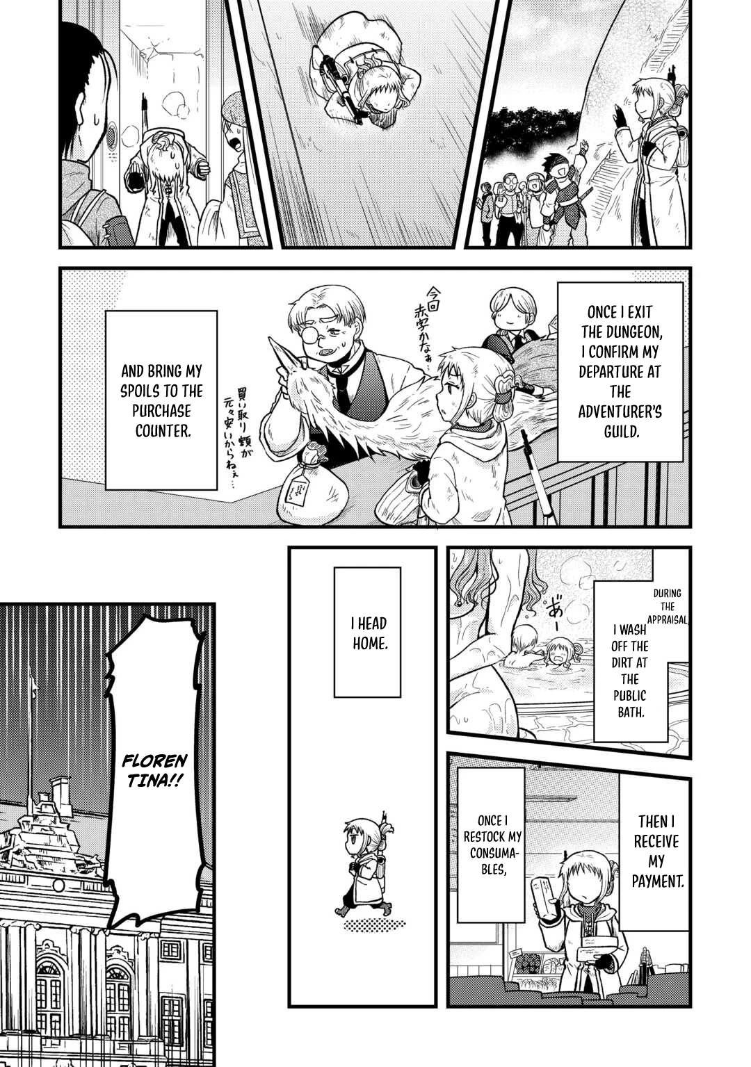 Solo Dungeon: I'm Going to Enjoy My Weekends to the Fullest Chapter 1 - page 24