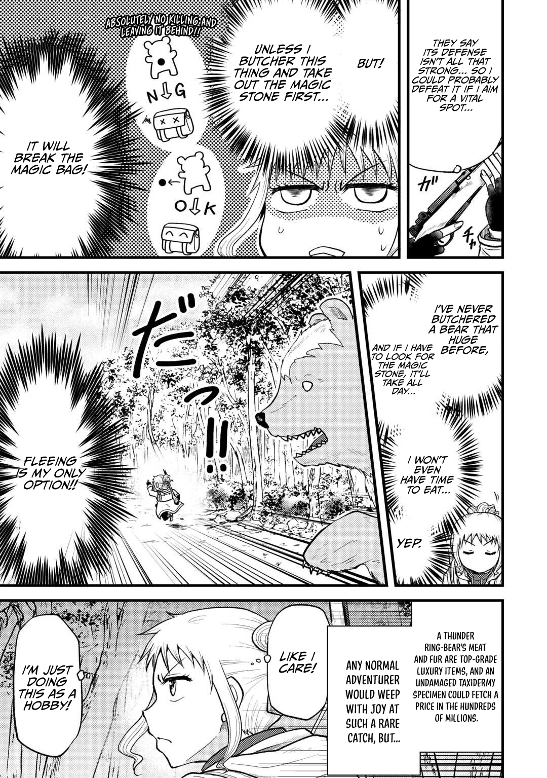 Solo Dungeon: I'm Going to Enjoy My Weekends to the Fullest Chapter 2 - page 10