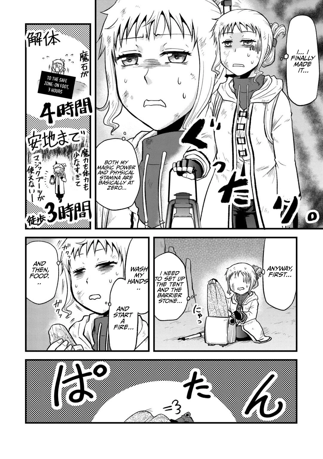 Solo Dungeon: I'm Going to Enjoy My Weekends to the Fullest Chapter 2 - page 17