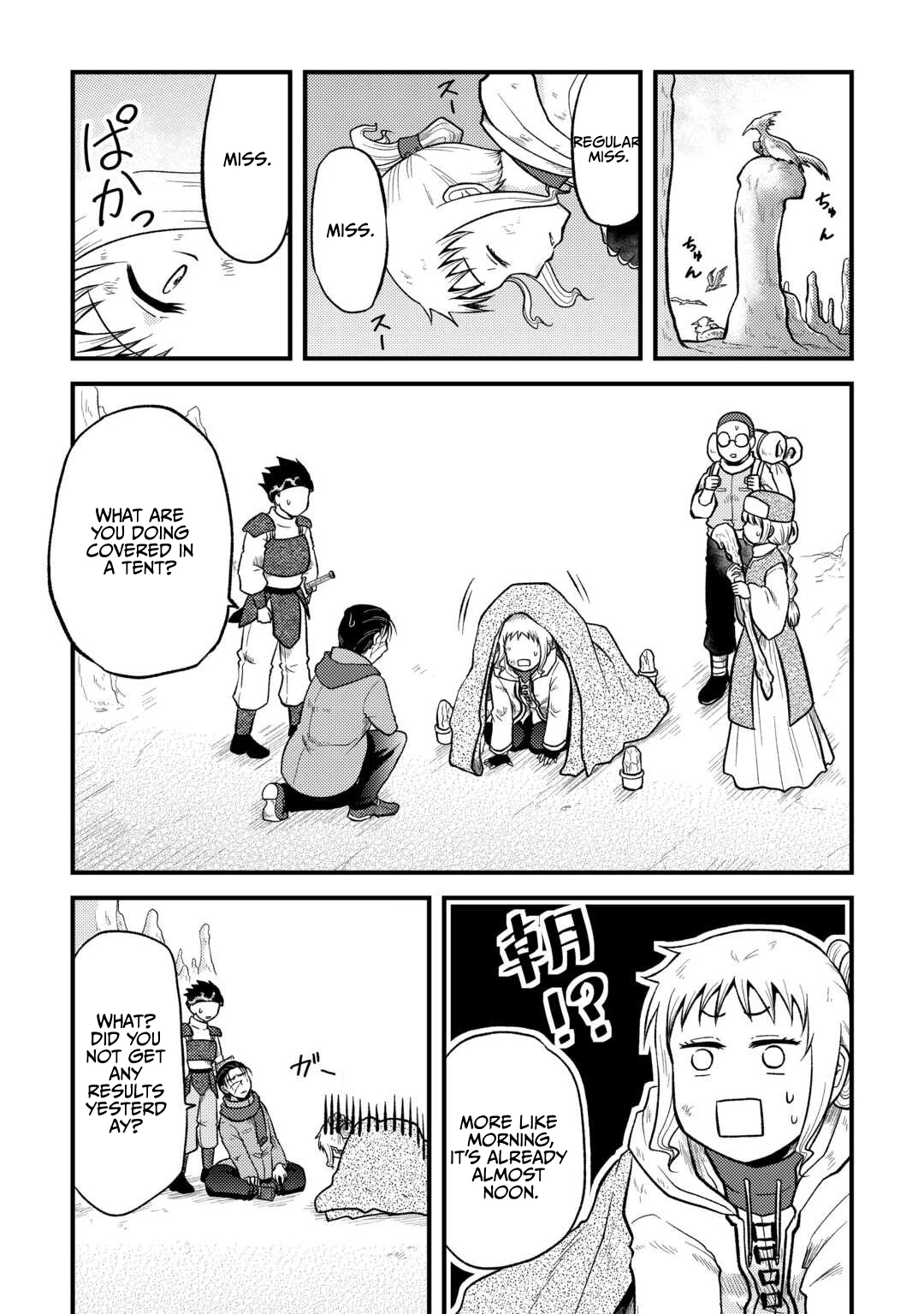 Solo Dungeon: I'm Going to Enjoy My Weekends to the Fullest Chapter 2 - page 18