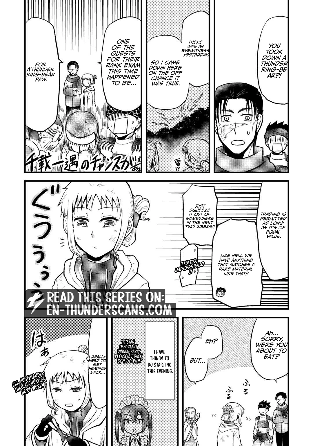 Solo Dungeon: I'm Going to Enjoy My Weekends to the Fullest Chapter 2 - page 19