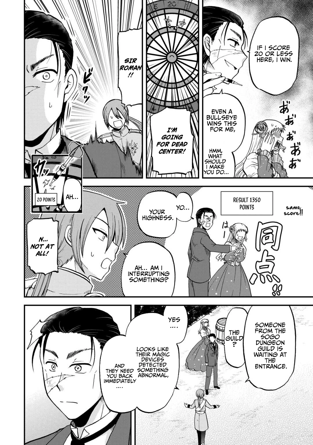 Solo Dungeon: I'm Going to Enjoy My Weekends to the Fullest Chapter 6 - page 19
