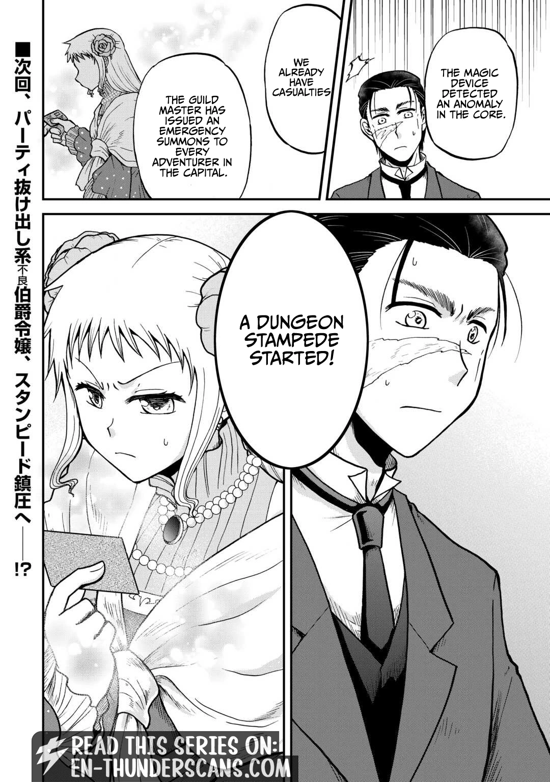 Solo Dungeon: I'm Going to Enjoy My Weekends to the Fullest Chapter 6 - page 21
