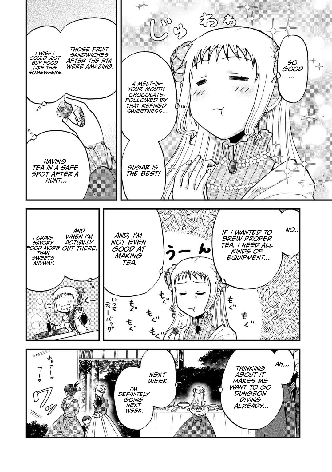 Solo Dungeon: I'm Going to Enjoy My Weekends to the Fullest Chapter 6 - page 5