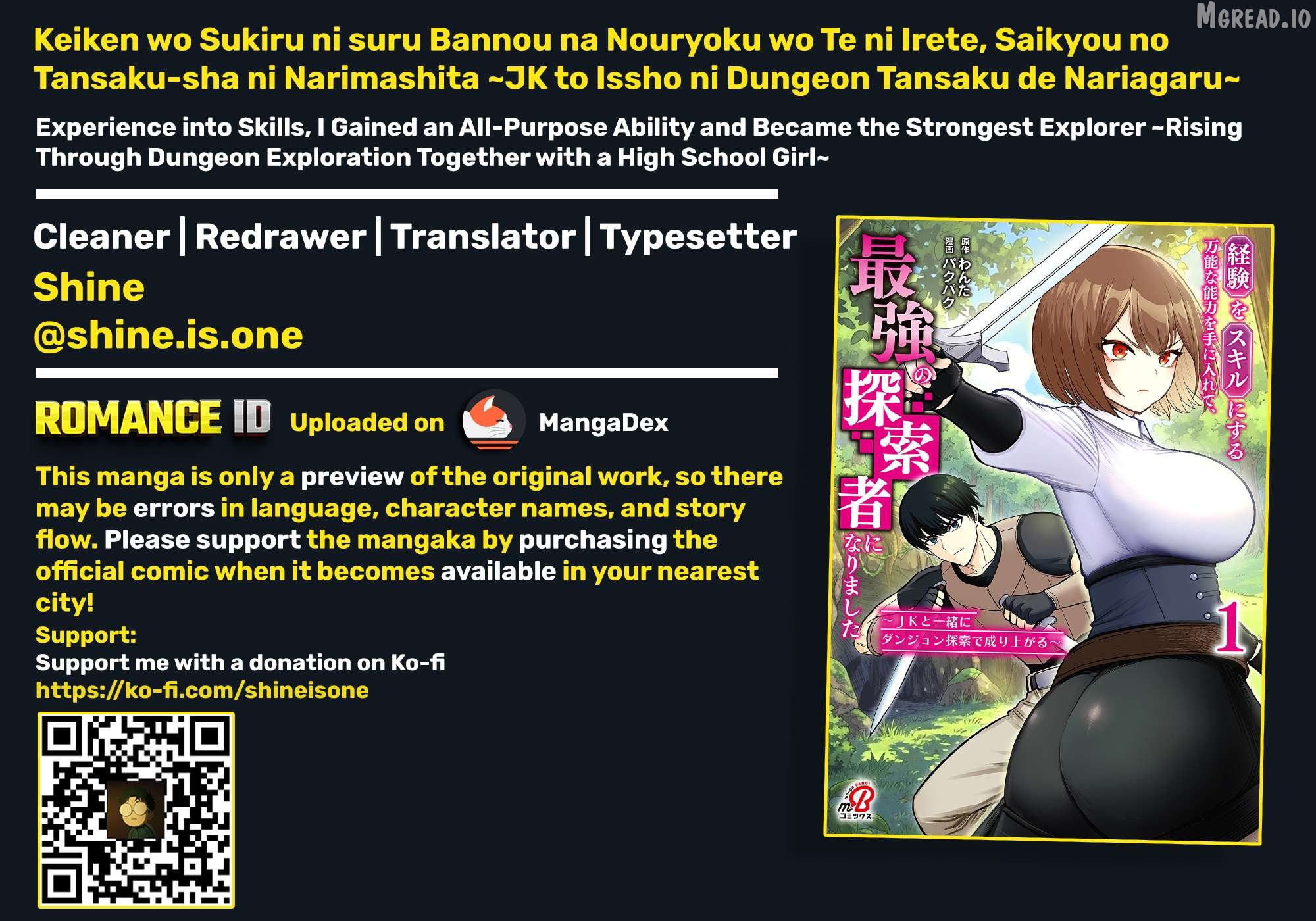 Keiken wo Sukiru ni suru Bannou na Nouryoku wo Te ni Irete, Saikyou no Tansaku-sha ni Narimashita ~JK to Issho ni Dungeon Tansaku de Nariagaru~ Chapter 11 - page 1