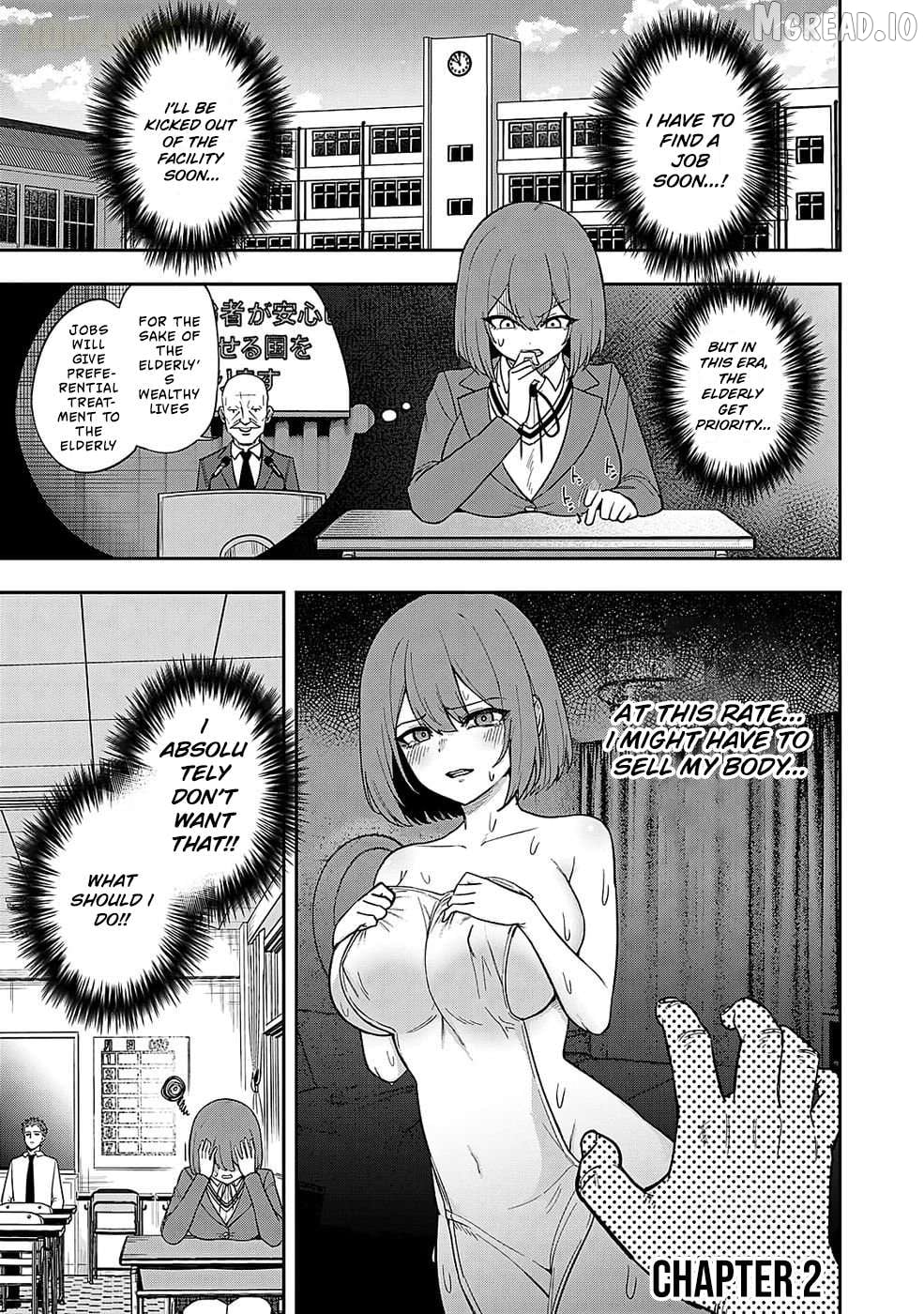 Keiken wo Sukiru ni suru Bannou na Nouryoku wo Te ni Irete, Saikyou no Tansaku-sha ni Narimashita ~JK to Issho ni Dungeon Tansaku de Nariagaru~ Chapter 2 - page 2