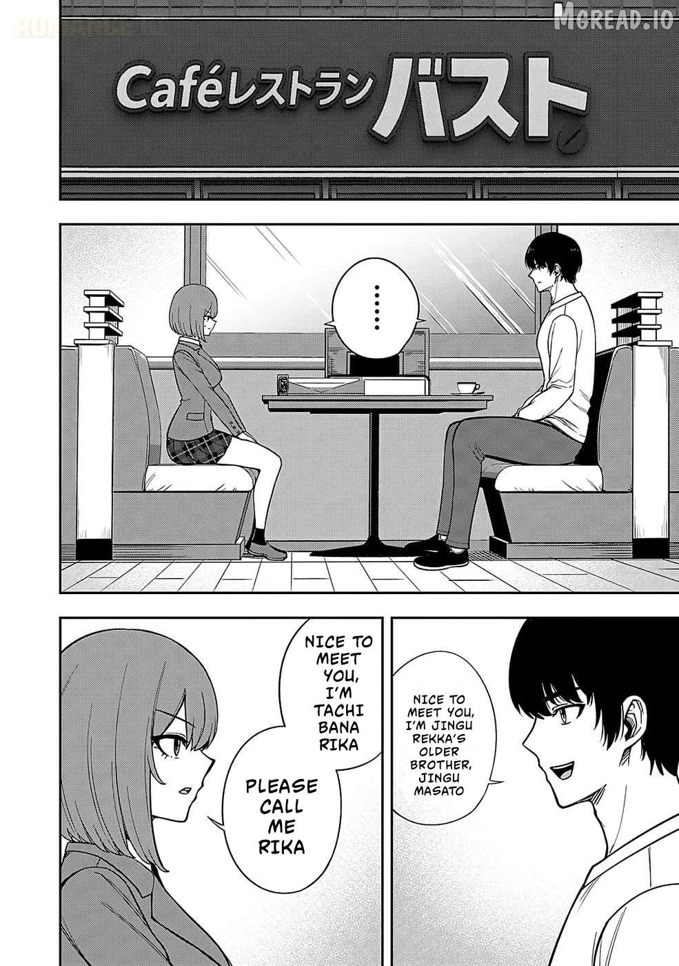 Keiken wo Sukiru ni suru Bannou na Nouryoku wo Te ni Irete, Saikyou no Tansaku-sha ni Narimashita ~JK to Issho ni Dungeon Tansaku de Nariagaru~ Chapter 2 - page 7