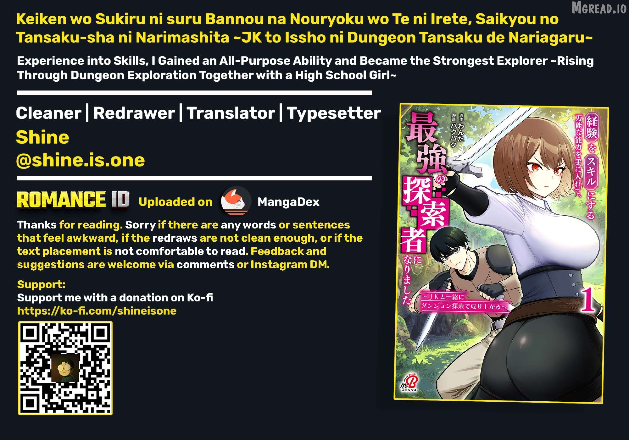 Keiken wo Sukiru ni suru Bannou na Nouryoku wo Te ni Irete, Saikyou no Tansaku-sha ni Narimashita ~JK to Issho ni Dungeon Tansaku de Nariagaru~ Chapter 4 - page 32