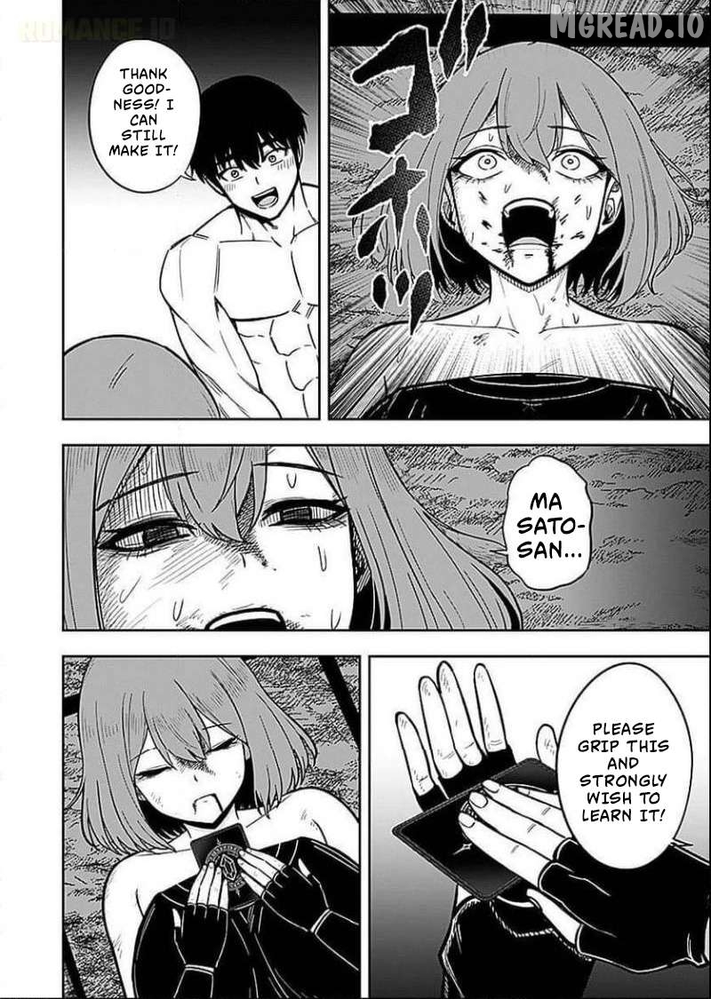 Keiken wo Sukiru ni suru Bannou na Nouryoku wo Te ni Irete, Saikyou no Tansaku-sha ni Narimashita ~JK to Issho ni Dungeon Tansaku de Nariagaru~ Chapter 6 - page 19