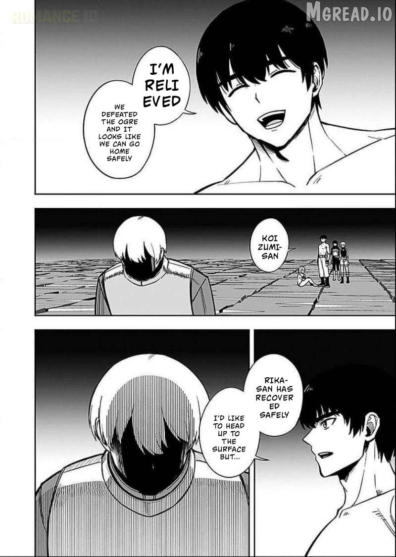 Keiken wo Sukiru ni suru Bannou na Nouryoku wo Te ni Irete, Saikyou no Tansaku-sha ni Narimashita ~JK to Issho ni Dungeon Tansaku de Nariagaru~ Chapter 6 - page 21