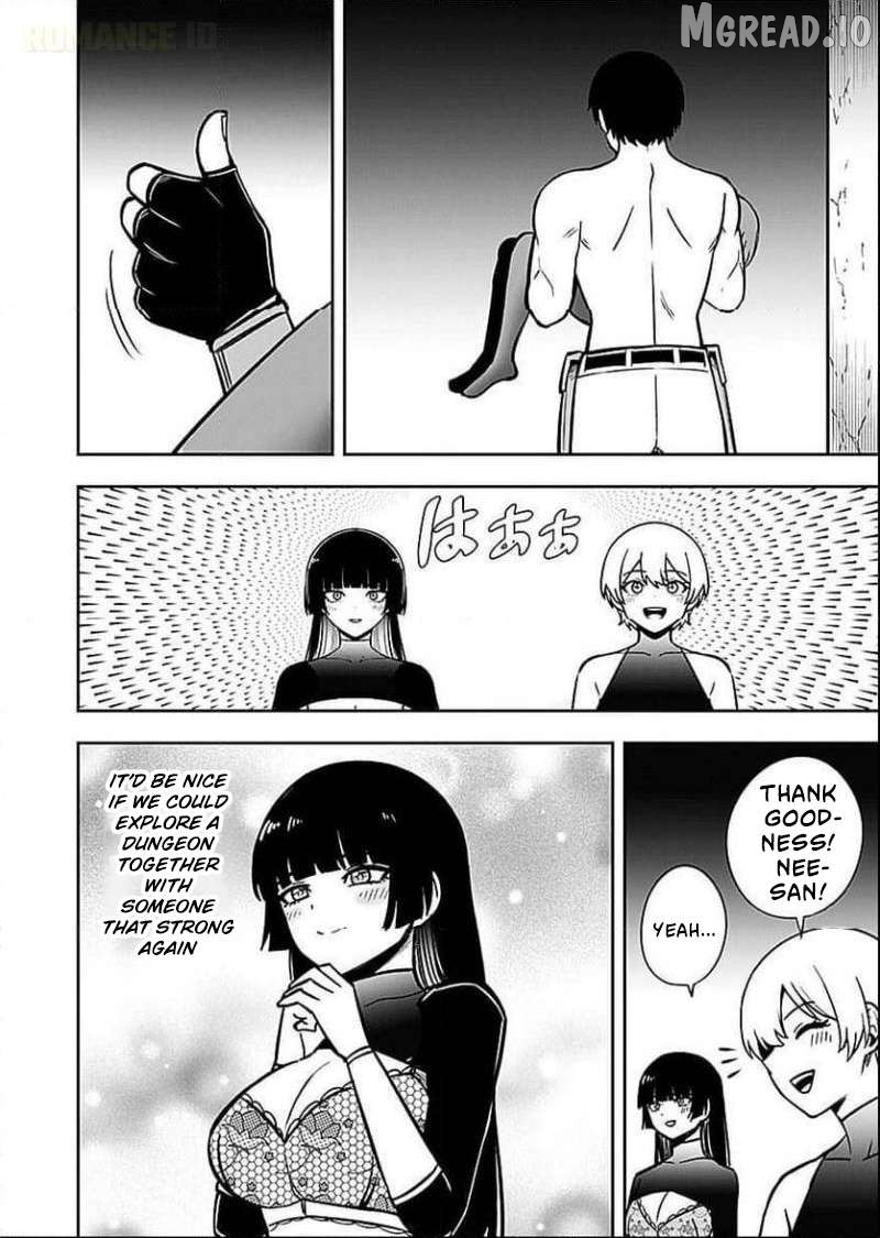 Keiken wo Sukiru ni suru Bannou na Nouryoku wo Te ni Irete, Saikyou no Tansaku-sha ni Narimashita ~JK to Issho ni Dungeon Tansaku de Nariagaru~ Chapter 6 - page 23