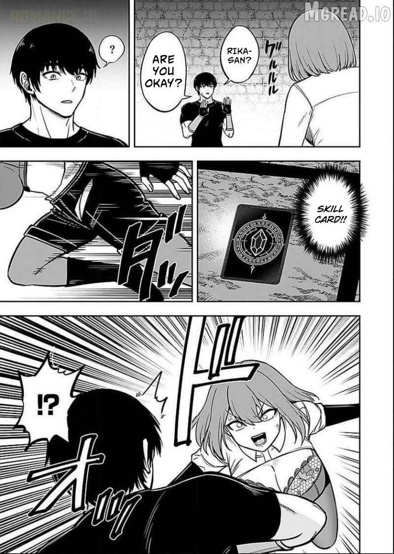 Keiken wo Sukiru ni suru Bannou na Nouryoku wo Te ni Irete, Saikyou no Tansaku-sha ni Narimashita ~JK to Issho ni Dungeon Tansaku de Nariagaru~ Chapter 6 - page 4