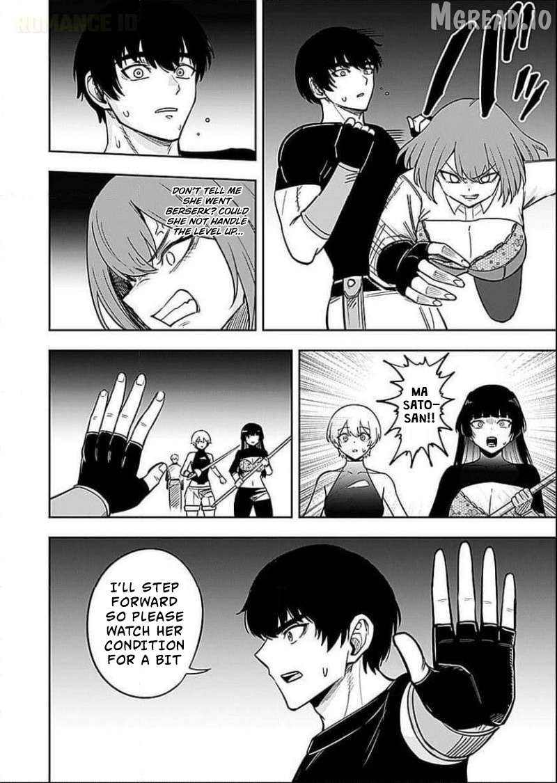 Keiken wo Sukiru ni suru Bannou na Nouryoku wo Te ni Irete, Saikyou no Tansaku-sha ni Narimashita ~JK to Issho ni Dungeon Tansaku de Nariagaru~ Chapter 6 - page 5