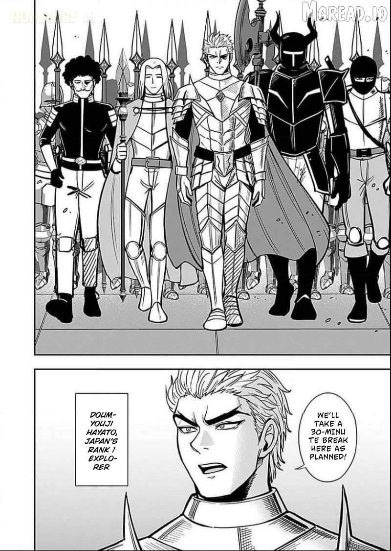 Keiken wo Sukiru ni suru Bannou na Nouryoku wo Te ni Irete, Saikyou no Tansaku-sha ni Narimashita ~JK to Issho ni Dungeon Tansaku de Nariagaru~ Chapter 7 - page 13