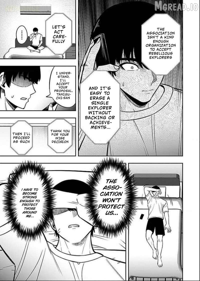 Keiken wo Sukiru ni suru Bannou na Nouryoku wo Te ni Irete, Saikyou no Tansaku-sha ni Narimashita ~JK to Issho ni Dungeon Tansaku de Nariagaru~ Chapter 7 - page 22