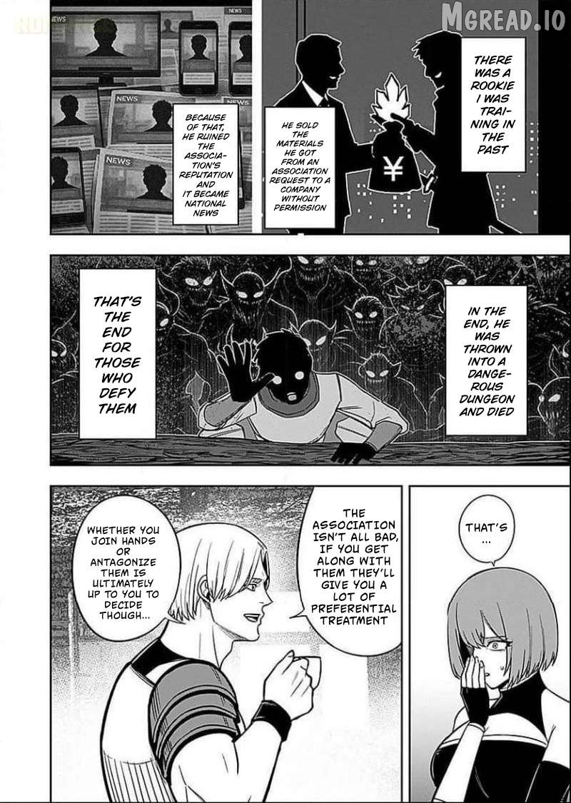 Keiken wo Sukiru ni suru Bannou na Nouryoku wo Te ni Irete, Saikyou no Tansaku-sha ni Narimashita ~JK to Issho ni Dungeon Tansaku de Nariagaru~ Chapter 7 - page 25