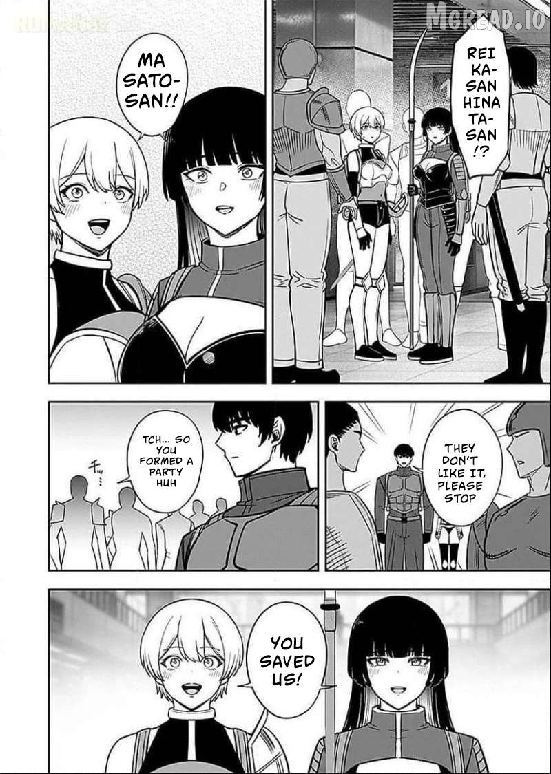 Keiken wo Sukiru ni suru Bannou na Nouryoku wo Te ni Irete, Saikyou no Tansaku-sha ni Narimashita ~JK to Issho ni Dungeon Tansaku de Nariagaru~ Chapter 7 - page 27