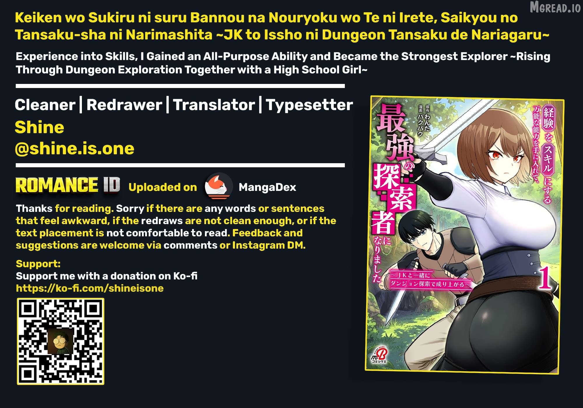 Keiken wo Sukiru ni suru Bannou na Nouryoku wo Te ni Irete, Saikyou no Tansaku-sha ni Narimashita ~JK to Issho ni Dungeon Tansaku de Nariagaru~ Chapter 7 - page 32