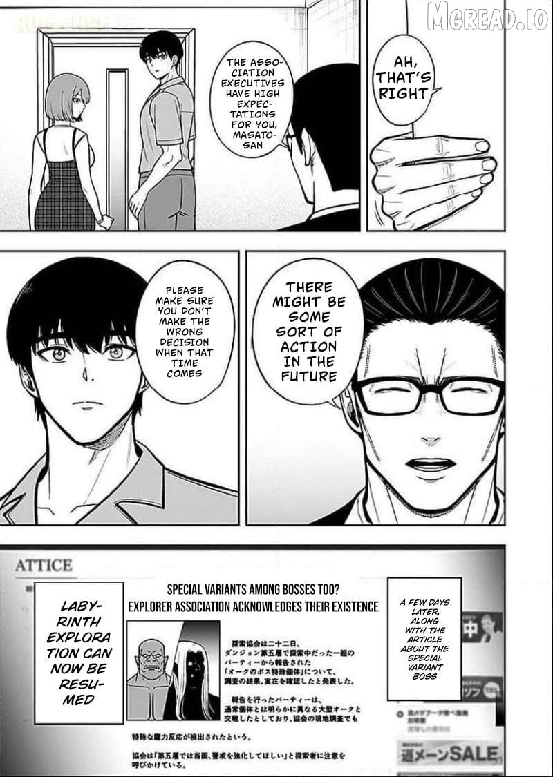 Keiken wo Sukiru ni suru Bannou na Nouryoku wo Te ni Irete, Saikyou no Tansaku-sha ni Narimashita ~JK to Issho ni Dungeon Tansaku de Nariagaru~ Chapter 7 - page 6
