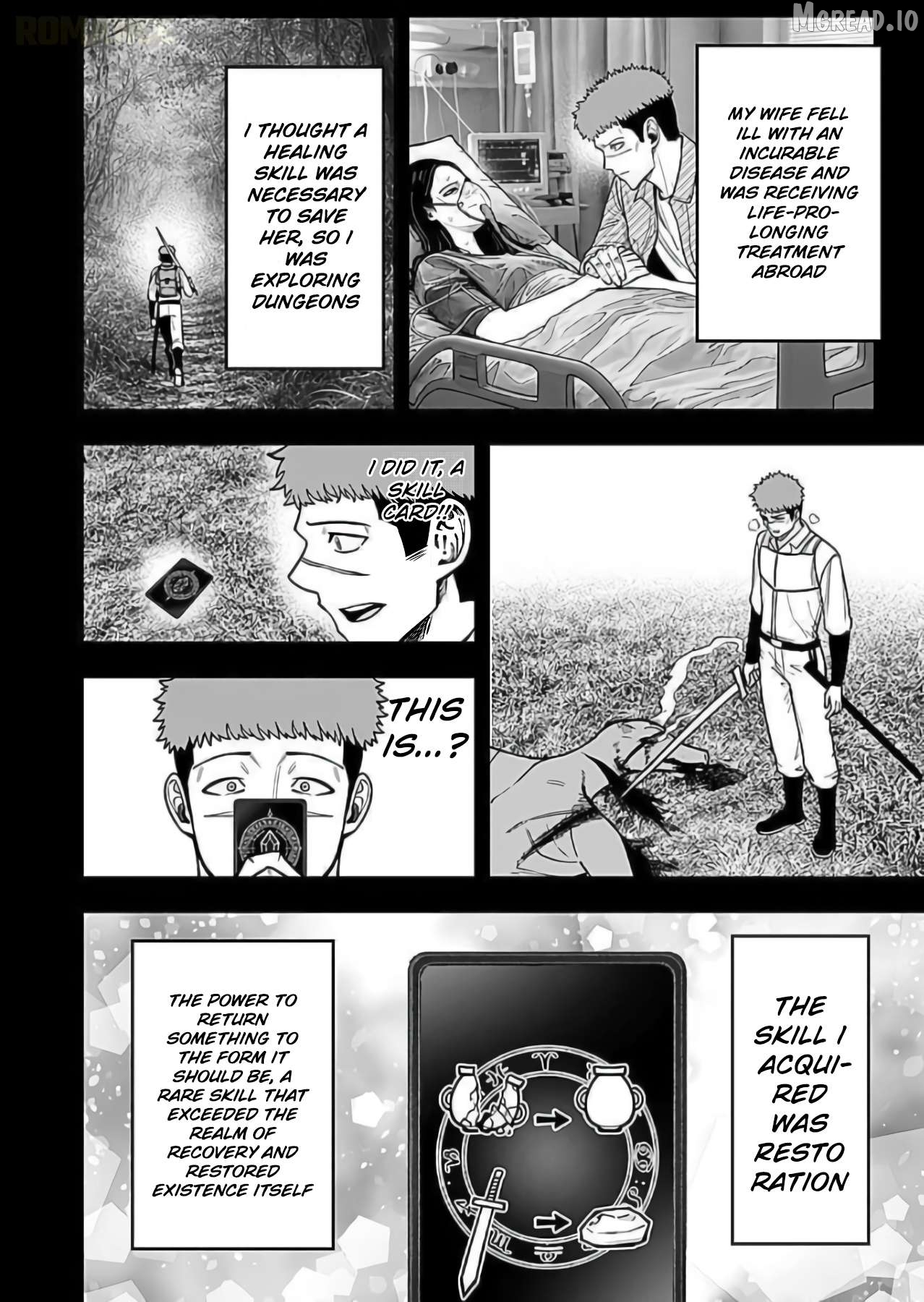 Keiken wo Sukiru ni suru Bannou na Nouryoku wo Te ni Irete, Saikyou no Tansaku-sha ni Narimashita ~JK to Issho ni Dungeon Tansaku de Nariagaru~ Chapter 9 - page 23