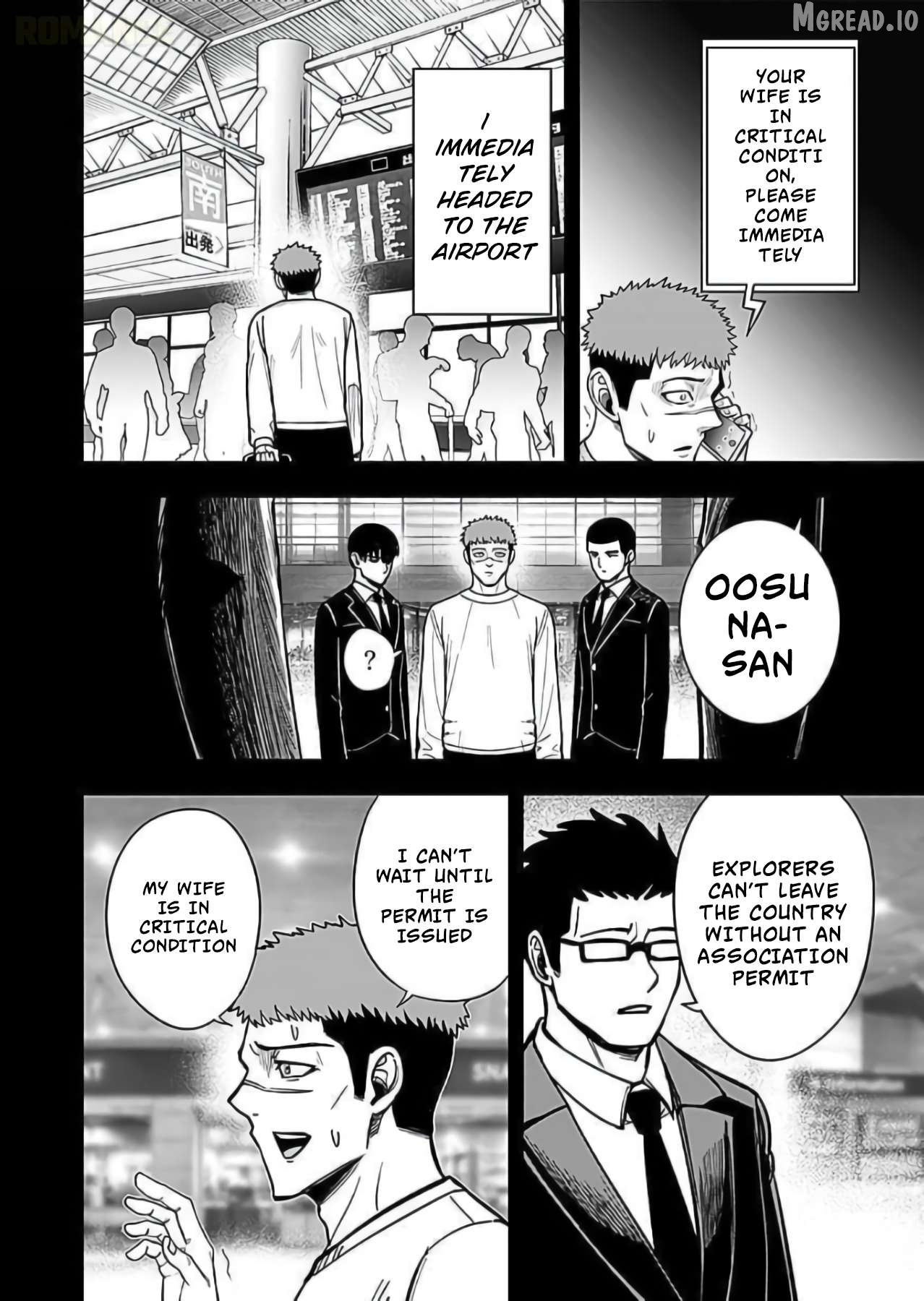 Keiken wo Sukiru ni suru Bannou na Nouryoku wo Te ni Irete, Saikyou no Tansaku-sha ni Narimashita ~JK to Issho ni Dungeon Tansaku de Nariagaru~ Chapter 9 - page 25