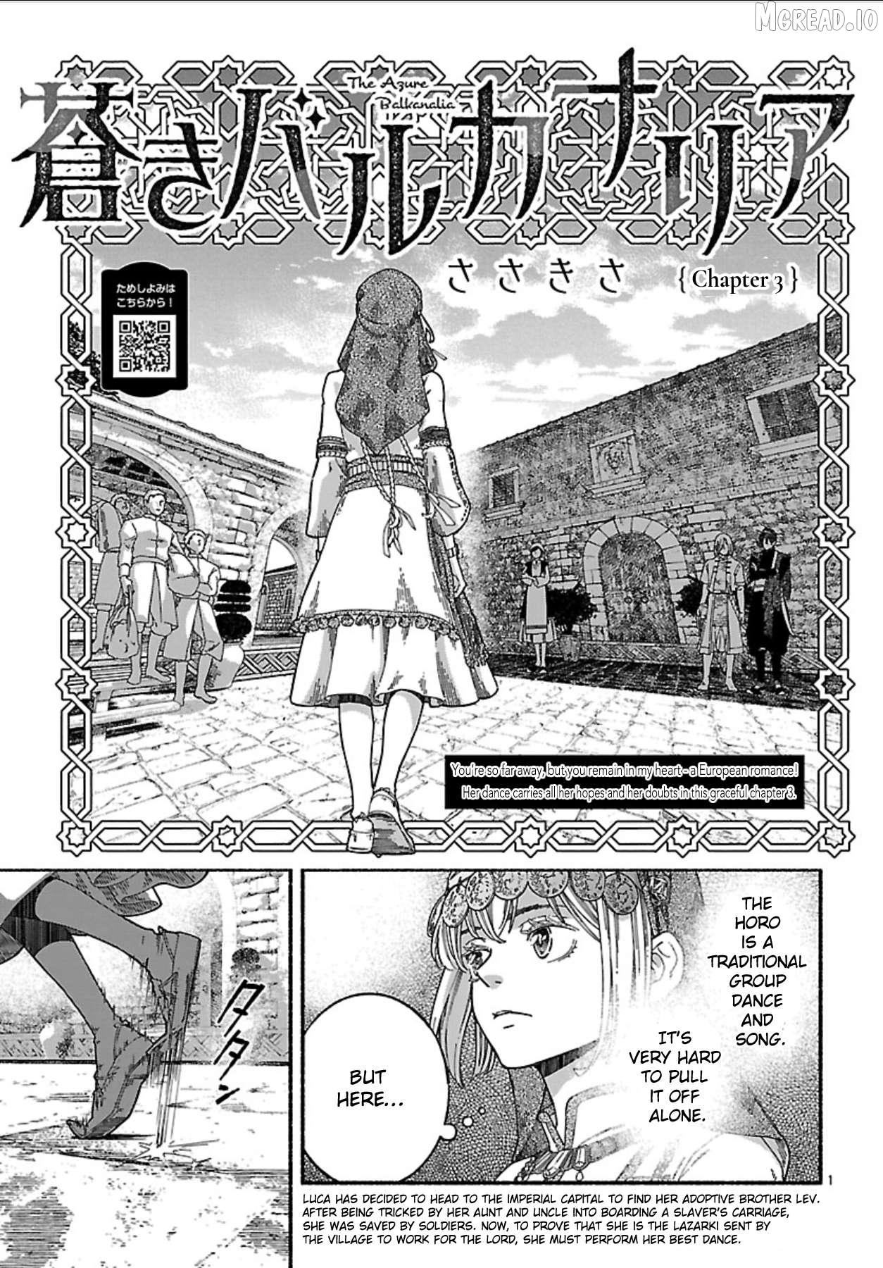Aoki Balkanalia Chapter 3 - page 2