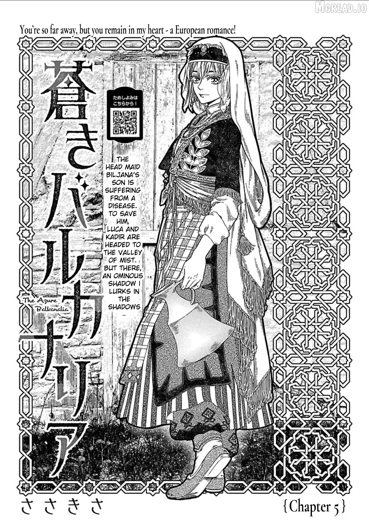 Aoki Balkanalia Chapter 5 - page 2