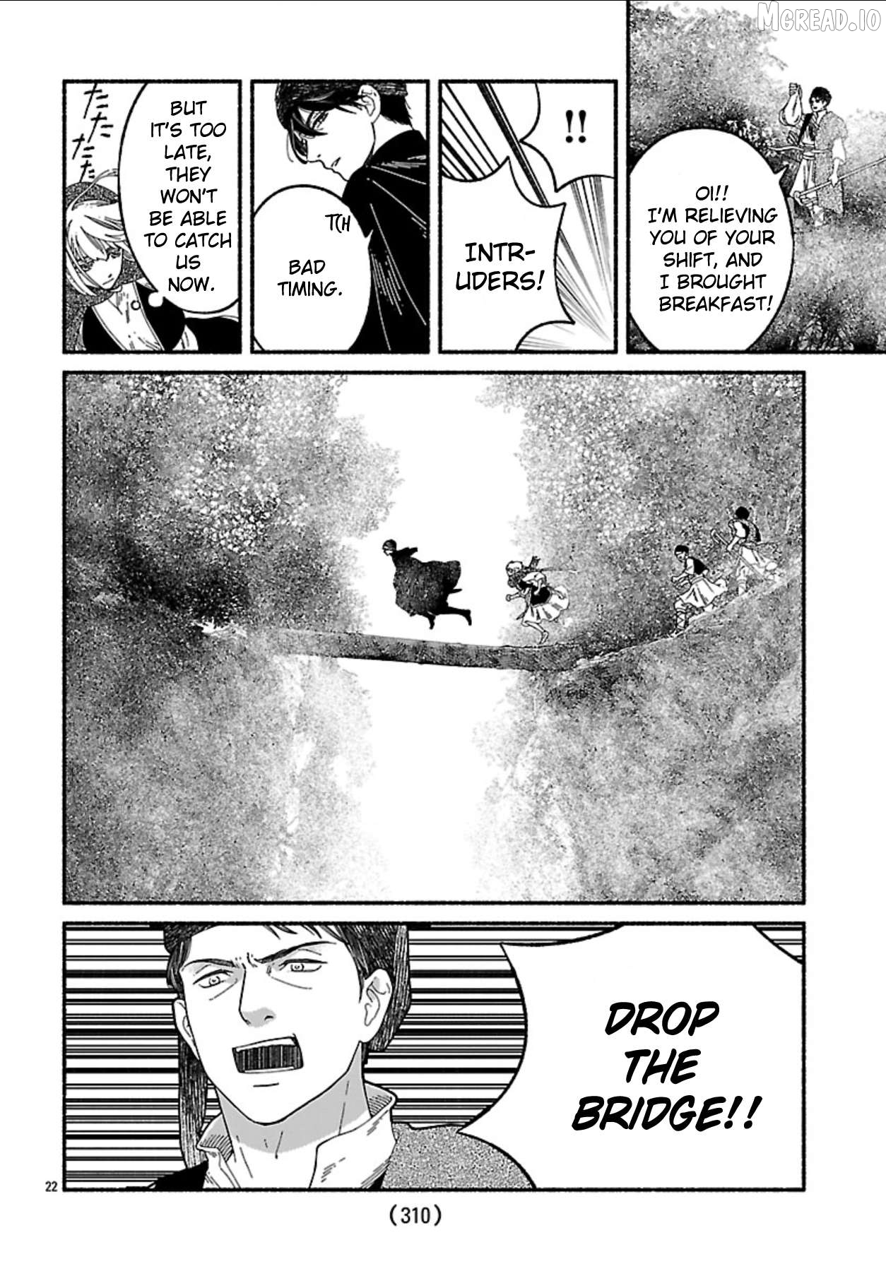 Aoki Balkanalia Chapter 5 - page 23