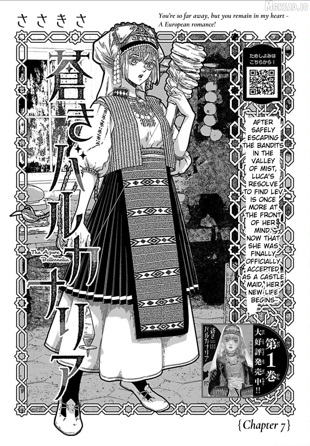 Aoki Balkanalia Chapter 7 - page 2