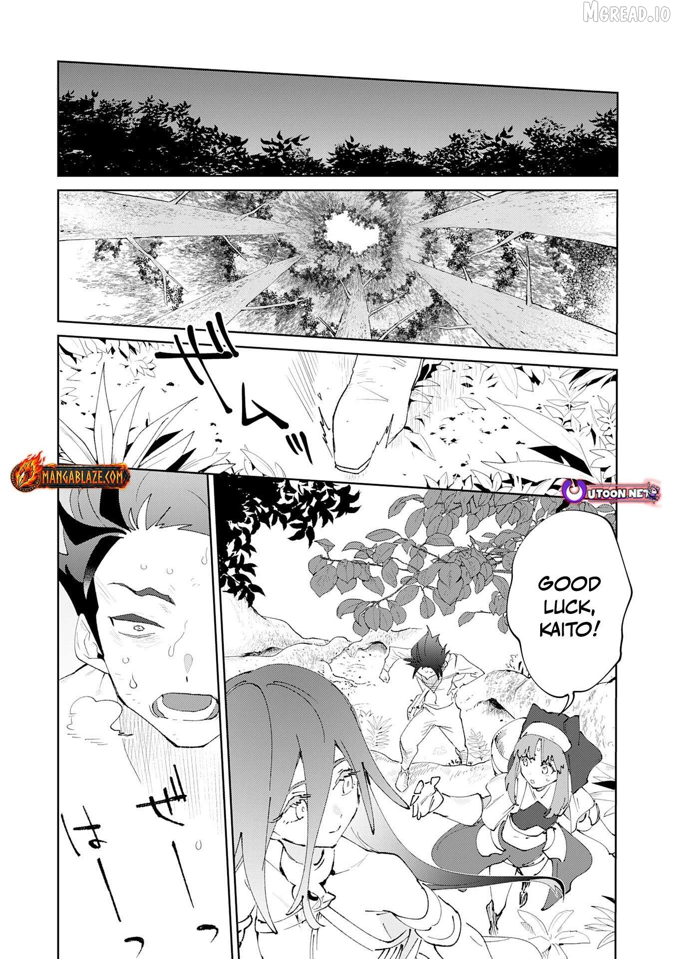 Hazure Skill [Mezamashi] de Tondemo Ryouchi Keiei: Zako Skill da Iwareta kedo, Jitsu wa Nemute Iru Kamigami o Okosu Saikyou Cheat deshita Chapter 5 - page 22