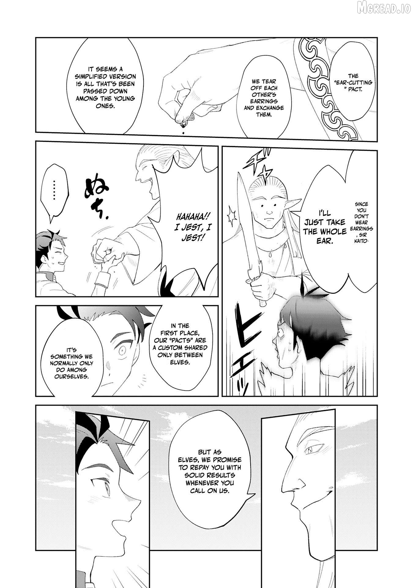 Hazure Skill [Mezamashi] de Tondemo Ryouchi Keiei: Zako Skill da Iwareta kedo, Jitsu wa Nemute Iru Kamigami o Okosu Saikyou Cheat deshita Chapter 7 - page 27