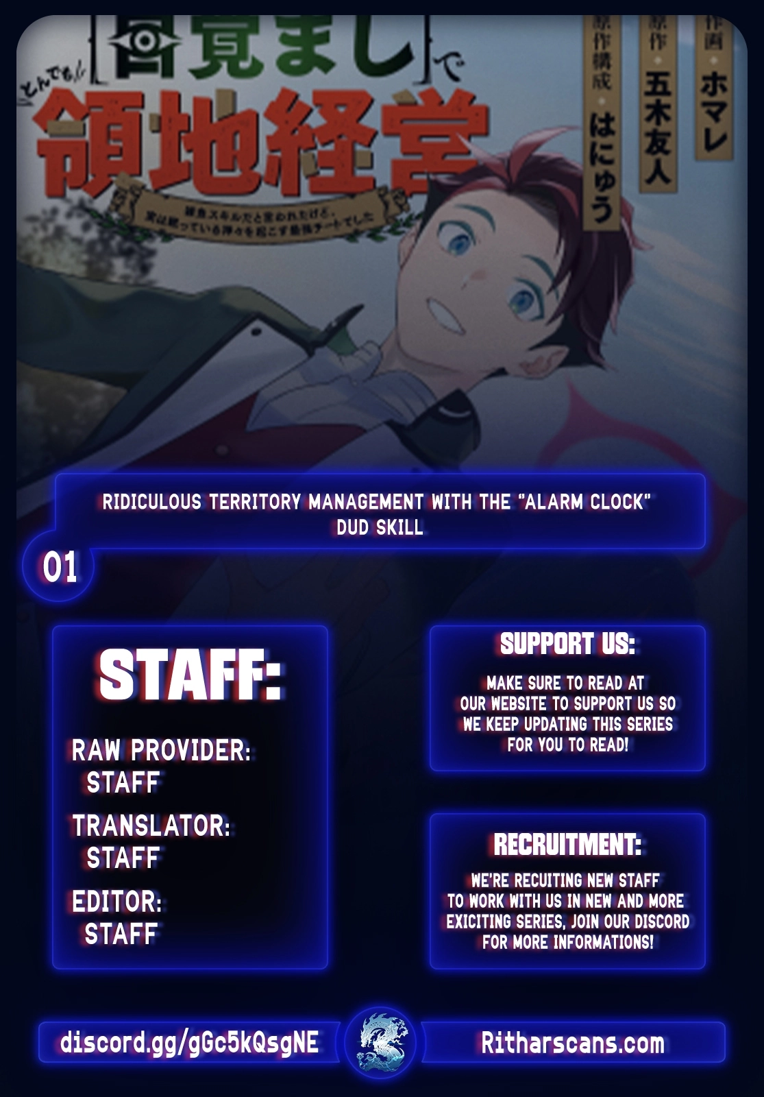 Hazure Skill [Mezamashi] de Tondemo Ryouchi Keiei: Zako Skill da Iwareta kedo, Jitsu wa Nemute Iru Kamigami o Okosu Saikyou Cheat deshita Chapter 1 - page 1