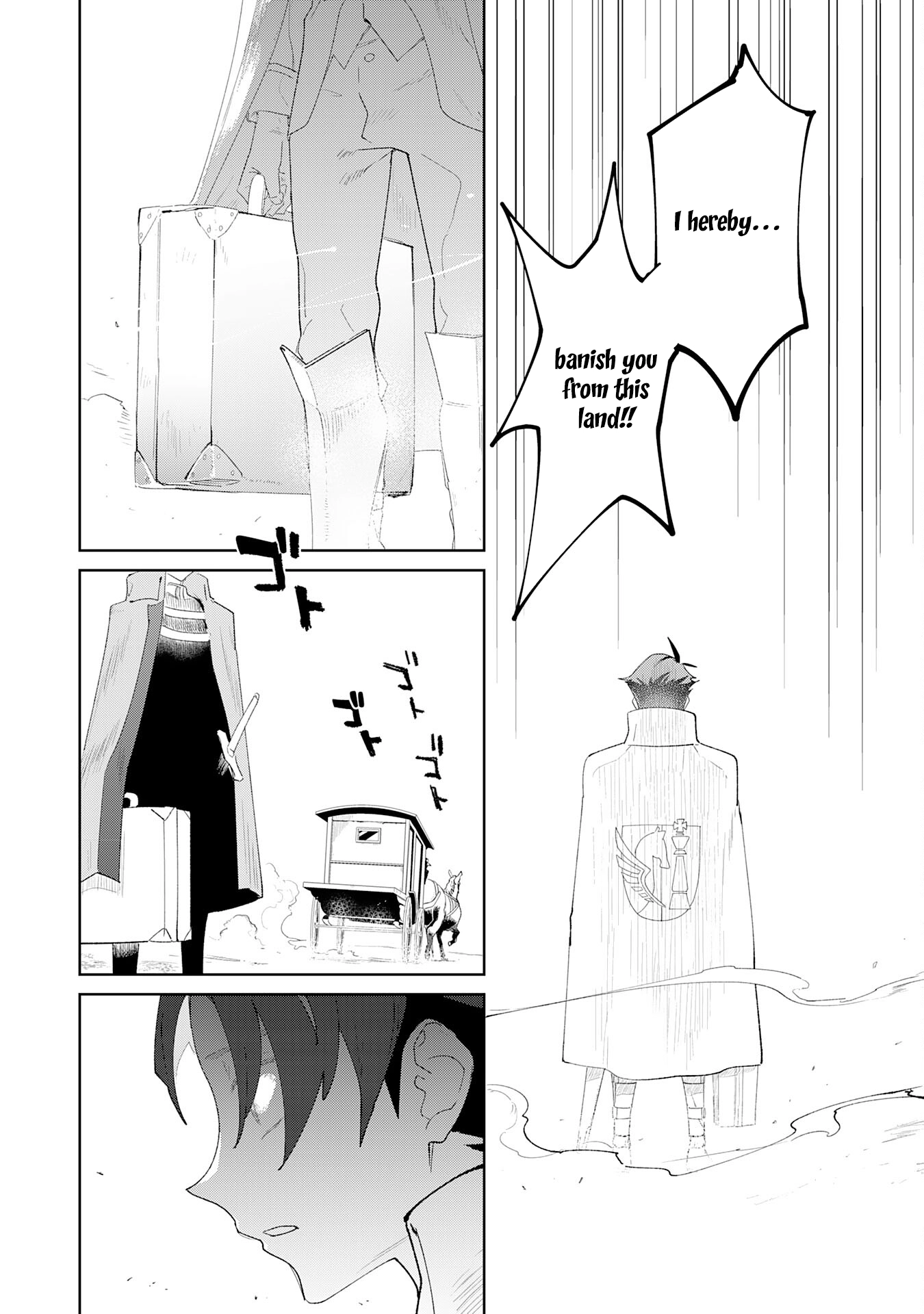 Hazure Skill [Mezamashi] de Tondemo Ryouchi Keiei: Zako Skill da Iwareta kedo, Jitsu wa Nemute Iru Kamigami o Okosu Saikyou Cheat deshita Chapter 1 - page 11