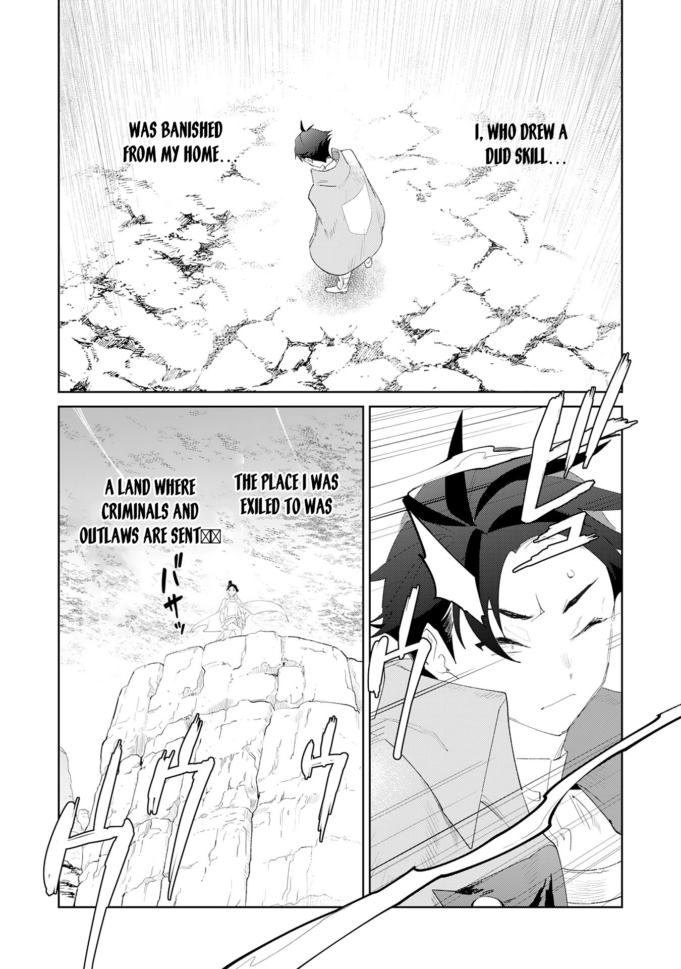 Hazure Skill [Mezamashi] de Tondemo Ryouchi Keiei: Zako Skill da Iwareta kedo, Jitsu wa Nemute Iru Kamigami o Okosu Saikyou Cheat deshita Chapter 1 - page 12
