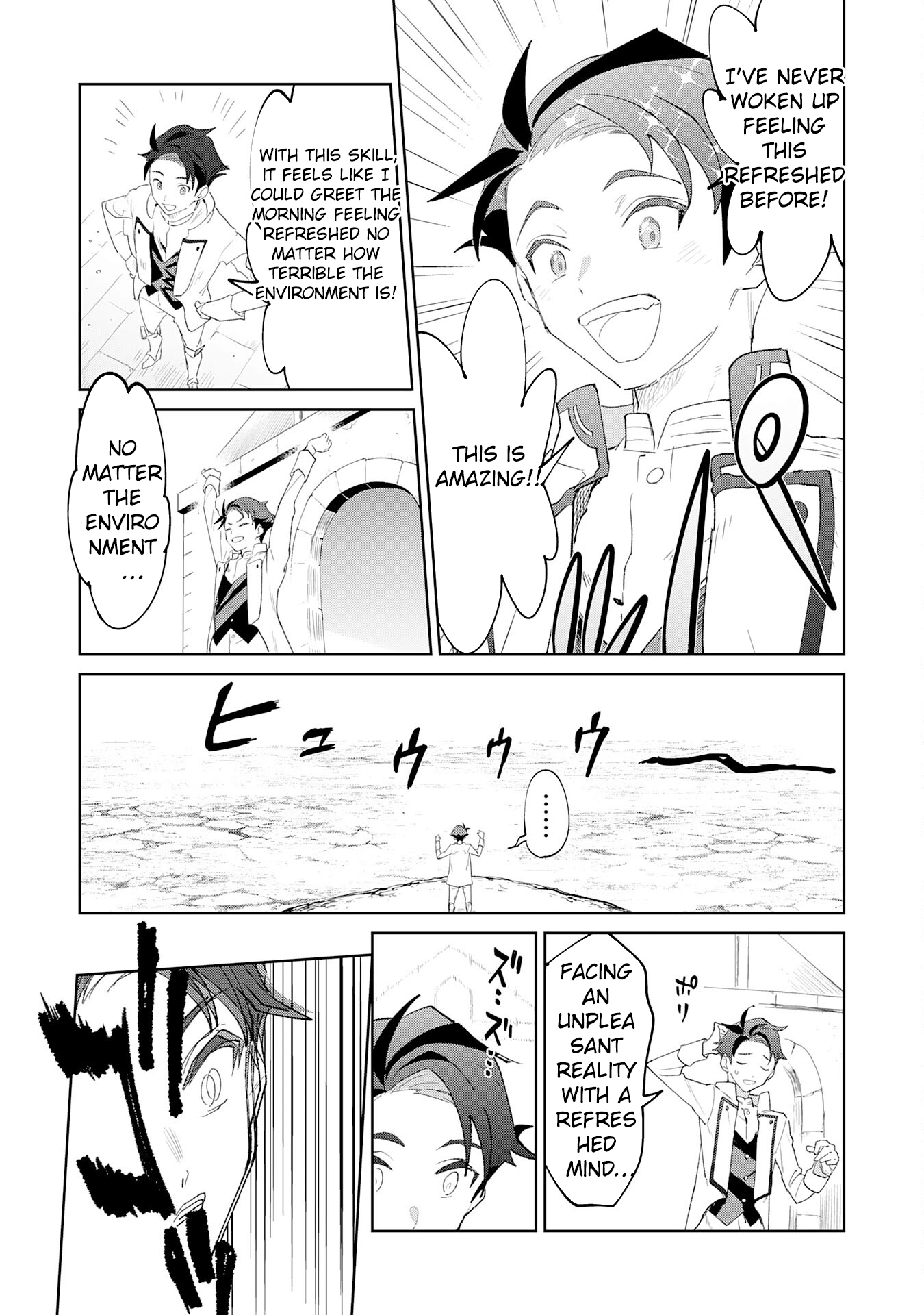 Hazure Skill [Mezamashi] de Tondemo Ryouchi Keiei: Zako Skill da Iwareta kedo, Jitsu wa Nemute Iru Kamigami o Okosu Saikyou Cheat deshita Chapter 1 - page 22