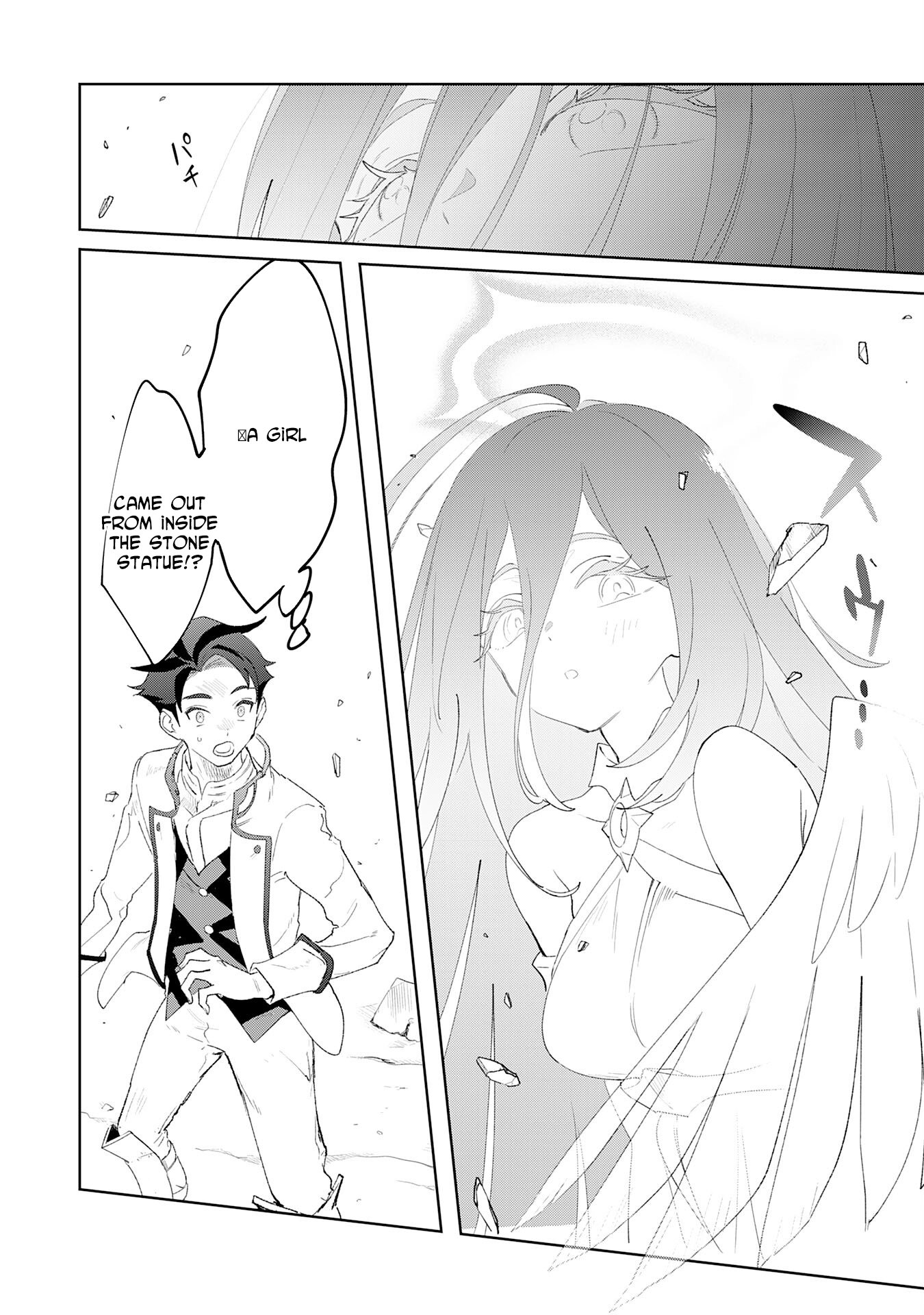 Hazure Skill [Mezamashi] de Tondemo Ryouchi Keiei: Zako Skill da Iwareta kedo, Jitsu wa Nemute Iru Kamigami o Okosu Saikyou Cheat deshita Chapter 1 - page 26